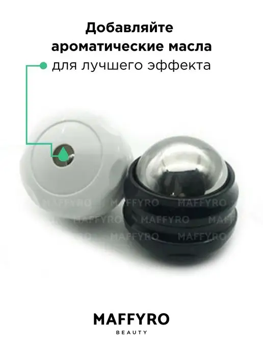 Maffyro Beauty Косметический массажер для лица и тела, для спины, серый, фото 6