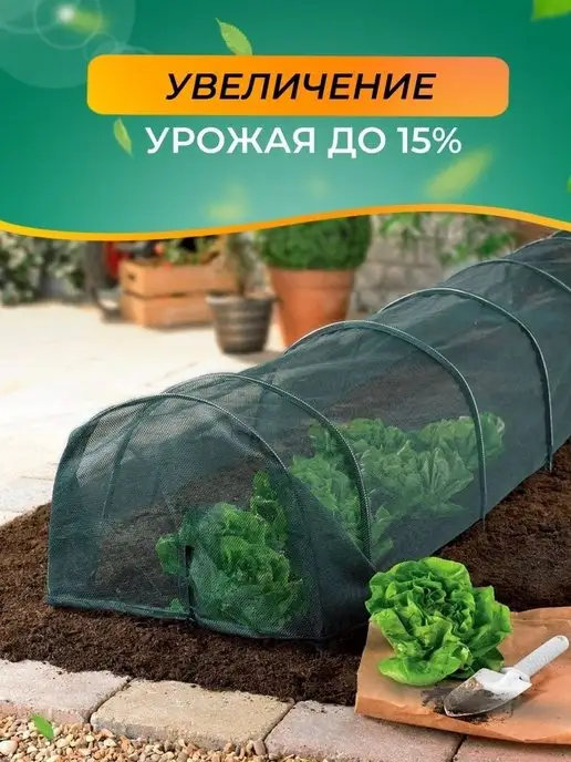 Садочек Сетка затеняющая для теплиц 80 1,5x10 м, 1.5x10 м, фото 3