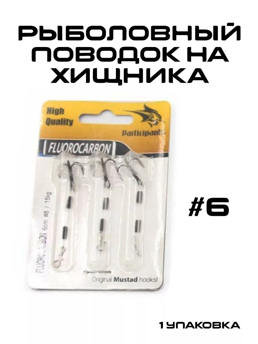 ПОВОДКИ НА ЩУКУ: ВИДЫ ПОВОДКОВ, ОПТИМАЛЬНАЯ ДЛИНА, ОПРЕДЕЛЯЕМ КАКИЕ ЛУЧШЕ