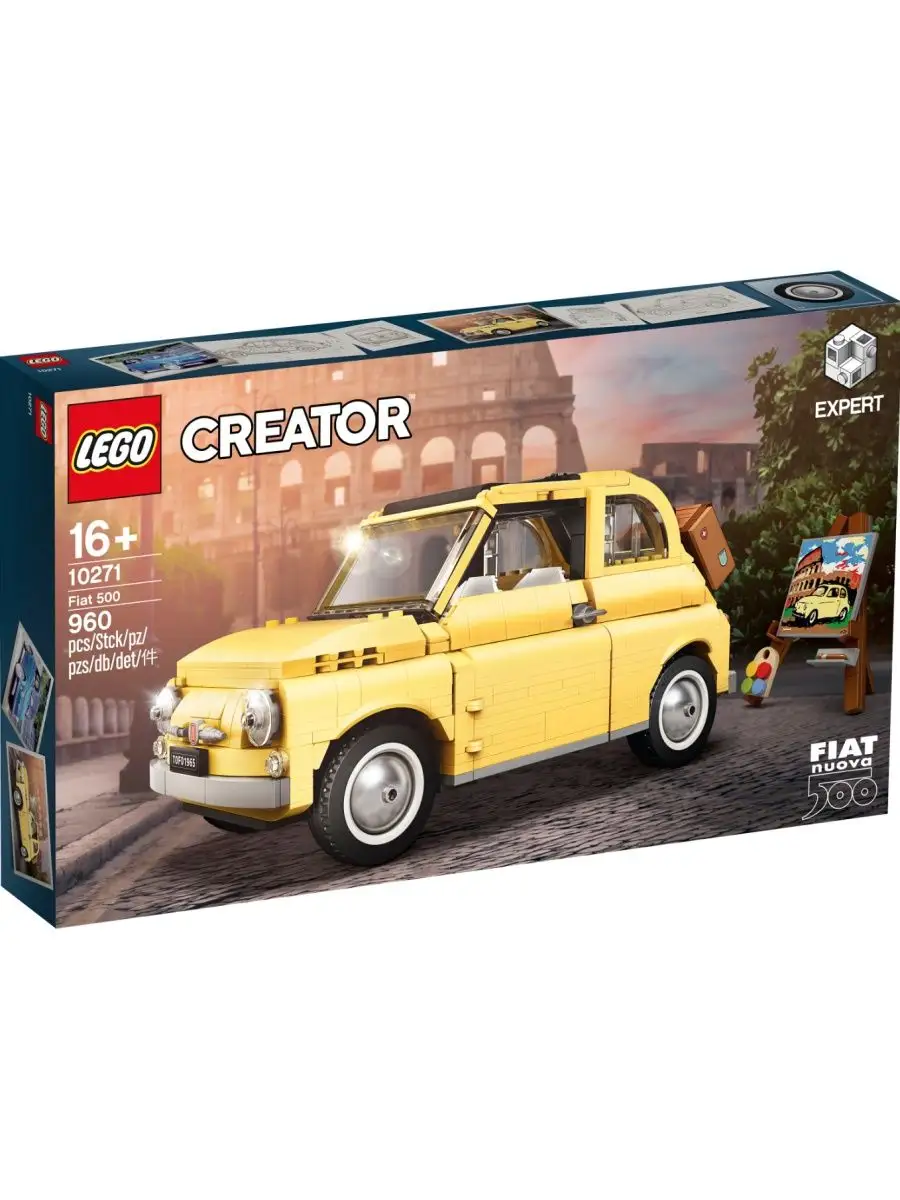 Fiat 500 lego 10271 sale