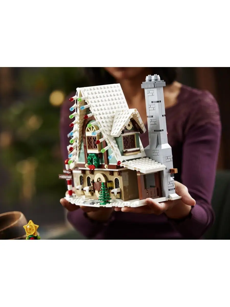 Lego elf house 2020 sale