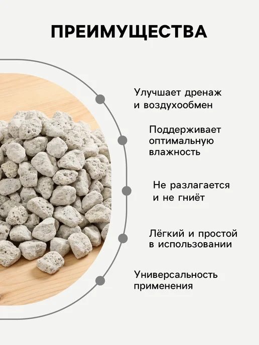Рецепты дедушки Никиты Пеностекло для орхидей, растений 10-20 мм 10л, 2 л, фото 2