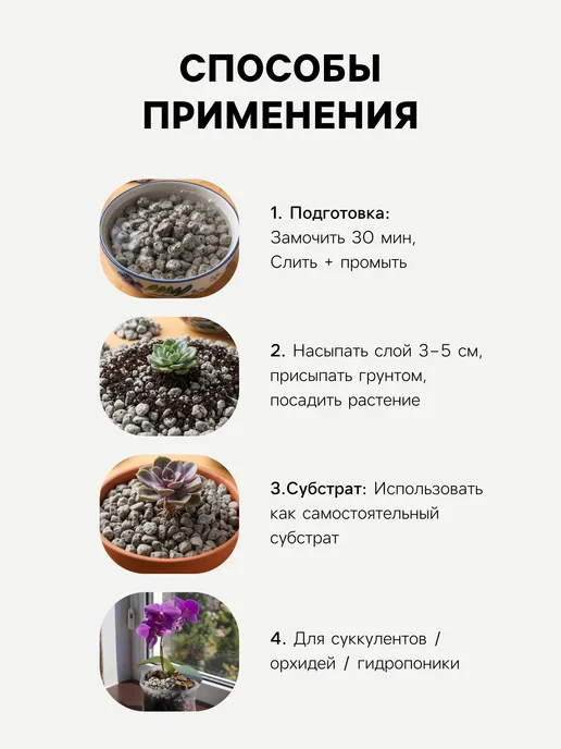 Рецепты дедушки Никиты Пеностекло для орхидей, растений 10-20 мм 10л, 10 л, фото 4