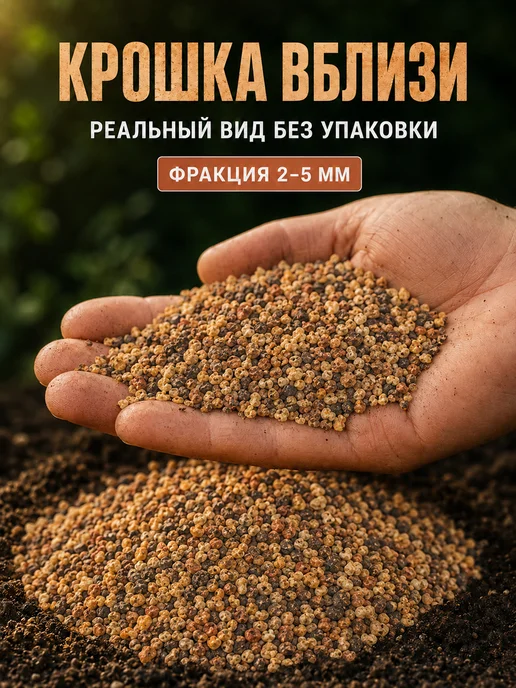 Рецепты дедушки Никиты Кирпичная крошка для растений 2-5 мм, 3 кг, 2 кг, фото 2