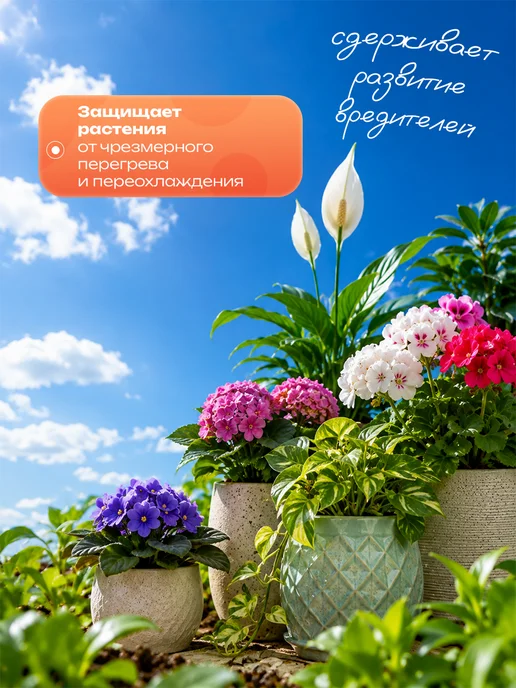 Рецепты дедушки Никиты Перлит для растений комнатных агроперлит, вариант, фото 3