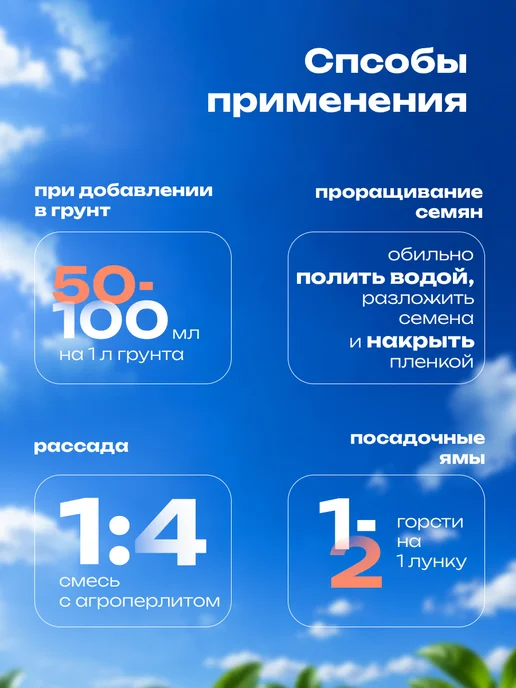Рецепты дедушки Никиты Перлит для растений комнатных агроперлит, вариант, фото 5