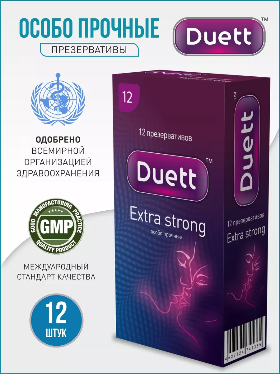 Презервативы особо прочные Extra Strong 12 шт Duett 136745280 купить за 256  ₽ в интернет-магазине Wildberries