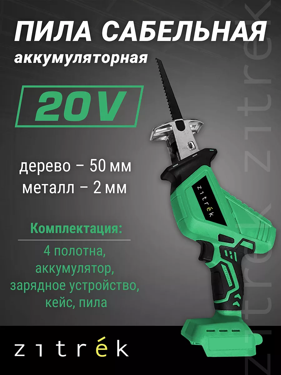 Торцовочная Пила Deko Dkms2200 255 Laser Купить