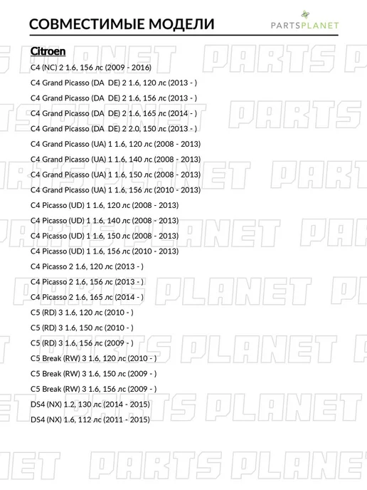 PATRON Шкив водяного насоса, для БМВ 3 2012-2016, Туринг 2013-2015, вариант, фото 3