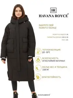 Пуховик зимний длинный с капюшоном HAVANA ROYCE 136748967 купить за 5 640 ₽ в интернет-магазине Wildberries