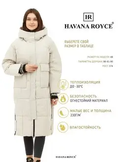 Пуховик зимний длинный с капюшоном HAVANA ROYCE 136748972 купить за 5 640 ₽ в интернет-магазине Wildberries