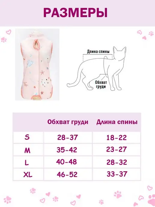 Chezare Попона для кошки послеоперационная на липучке стерилизации, голубой, фото 8