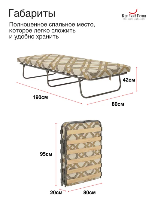 KEMPINGROUP Раскладушка с матрасом Здоровье, серый, фото 2