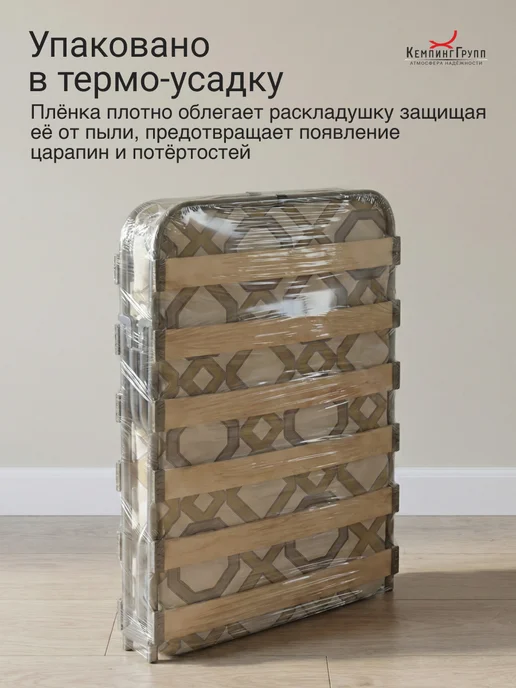 KEMPINGROUP Раскладушка с матрасом Здоровье, серый, фото 8