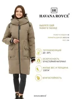 Пуховик зимний длинный с капюшоном HAVANA ROYCE 136753537 купить за 5 640 ₽ в интернет-магазине Wildberries