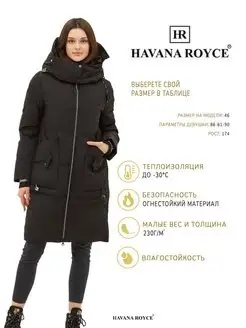 Пуховик зимний длинный с капюшоном HAVANA ROYCE 136753540 купить за 5 640 ₽ в интернет-магазине Wildberries