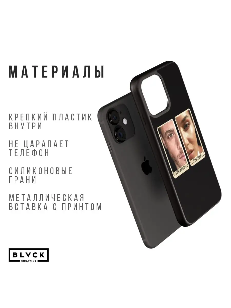 Чехол для IPhone 11 с принтом BLACK CREATIVE 136754483 купить за 564 ₽ в  интернет-магазине Wildberries