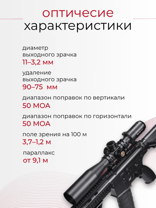 WestHunter Оптический прицел HD-N 6-24X50 FFP, 624x50, фото 3