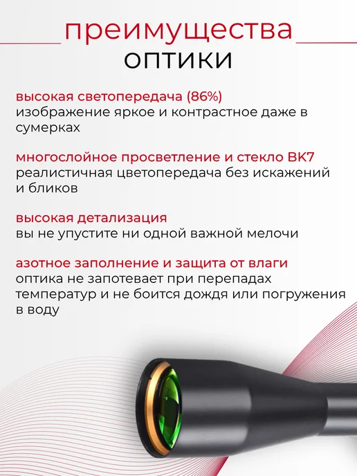 WestHunter Оптический прицел HD-N 6-24X50 FFP, 624x50, фото 4
