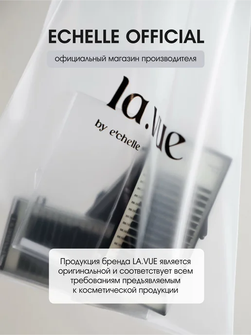 la.vue by e'chelle Ресницы для наращивания изгиб M 0,07 6-13 мм черные, черный, фото 7