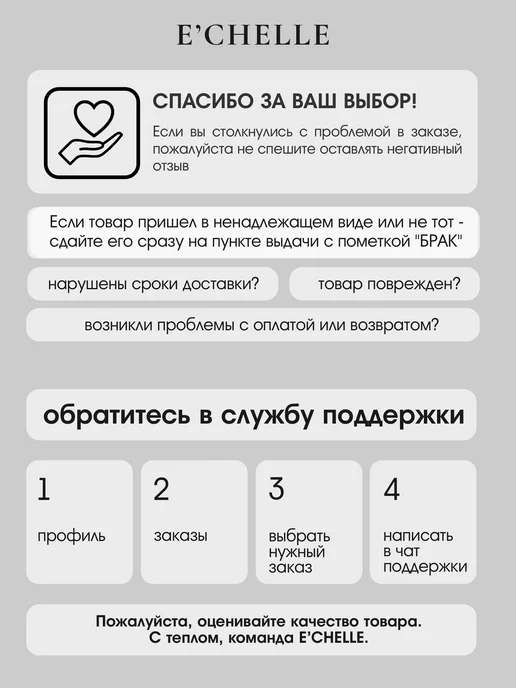 la.vue by e'chelle Ресницы для наращивания изгиб M 0,07 6-13 мм черные, черный, фото 8