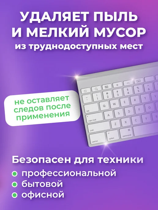 Brauberg Пневматический очиститель баллон со сжатым воздухом 400 мл, 520 мл, фото 2