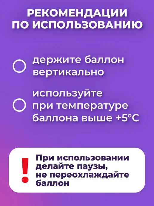 Brauberg Пневматический очиститель баллон со сжатым воздухом 400 мл, 520 мл, фото 6