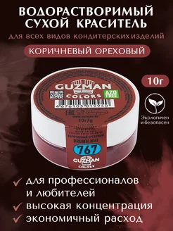 Пищевой краситель кондитерский Guzman 136759960 купить за 346 ₽ в интернет-магазине Wildberries