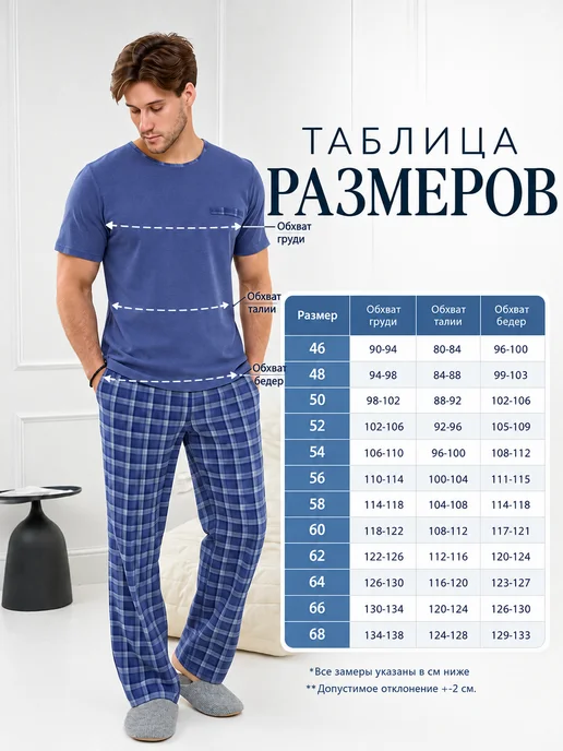 Заречье Пижама со штанами домашняя, фиолетовый, фото 6