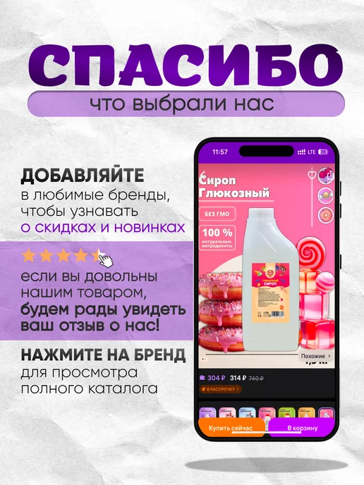 Top Decor Мастика для торта кондитерская цветочно белая 100 г, 100 г, фото 8