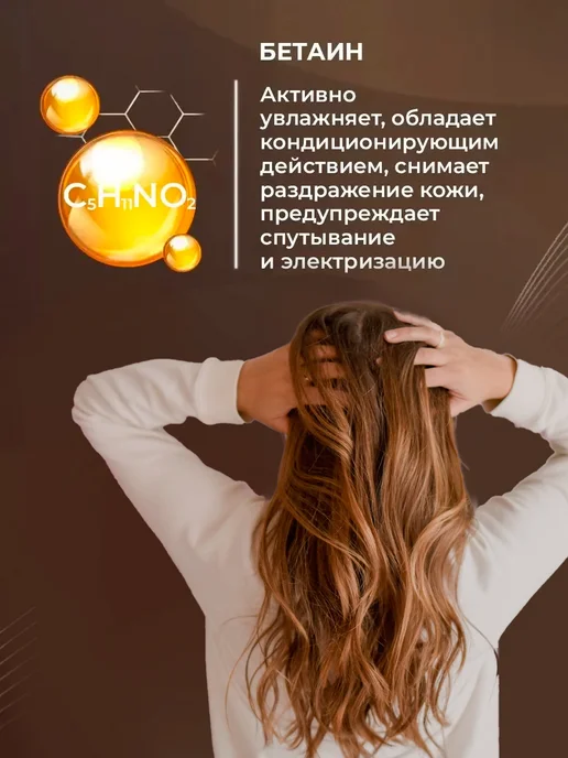 Сибиар Лак для волос сильная фиксация TANDEM - 2 шт, 2 шт, фото 3