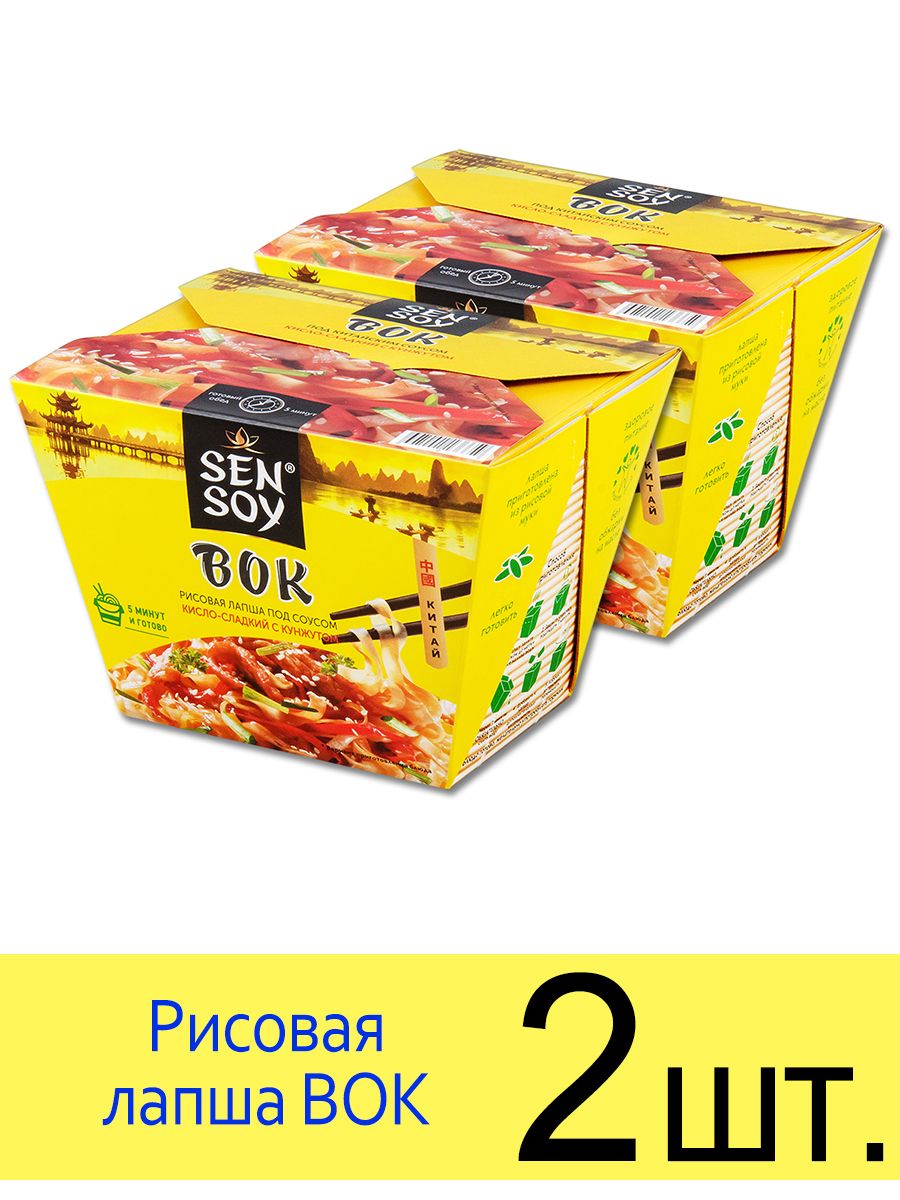 Лапша WOK быстрого приготовления с кисло-сладким соусом Sen Soy Premium  136774117 купить в интернет-магазине Wildberries