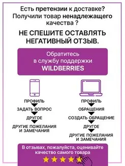 Щетки стеклоочистителя 630мм + 550мм, 2шт., Push button 16мм PATRON 136792534 купить за 1 260 ₽ в интернет-магазине Wildberries