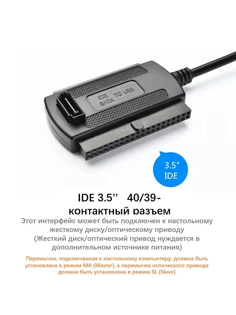 Кабель питания IDE(Molex) на 5 Sata, 88см купить в Алматы