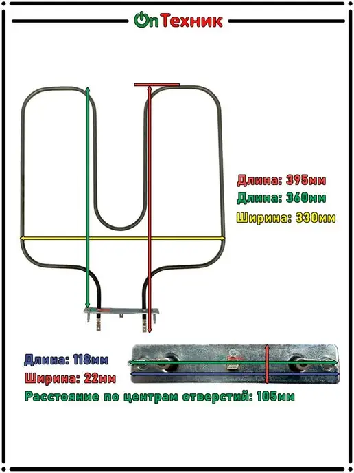 Ontehnik ТЭН 1200W, М-образный, для духового шкафа Gefest, COK100GF, 1200 Вт, фото 2