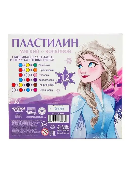 Теропром Пластилин мягкий "Детский" 7576466, 12 шт, фото 4