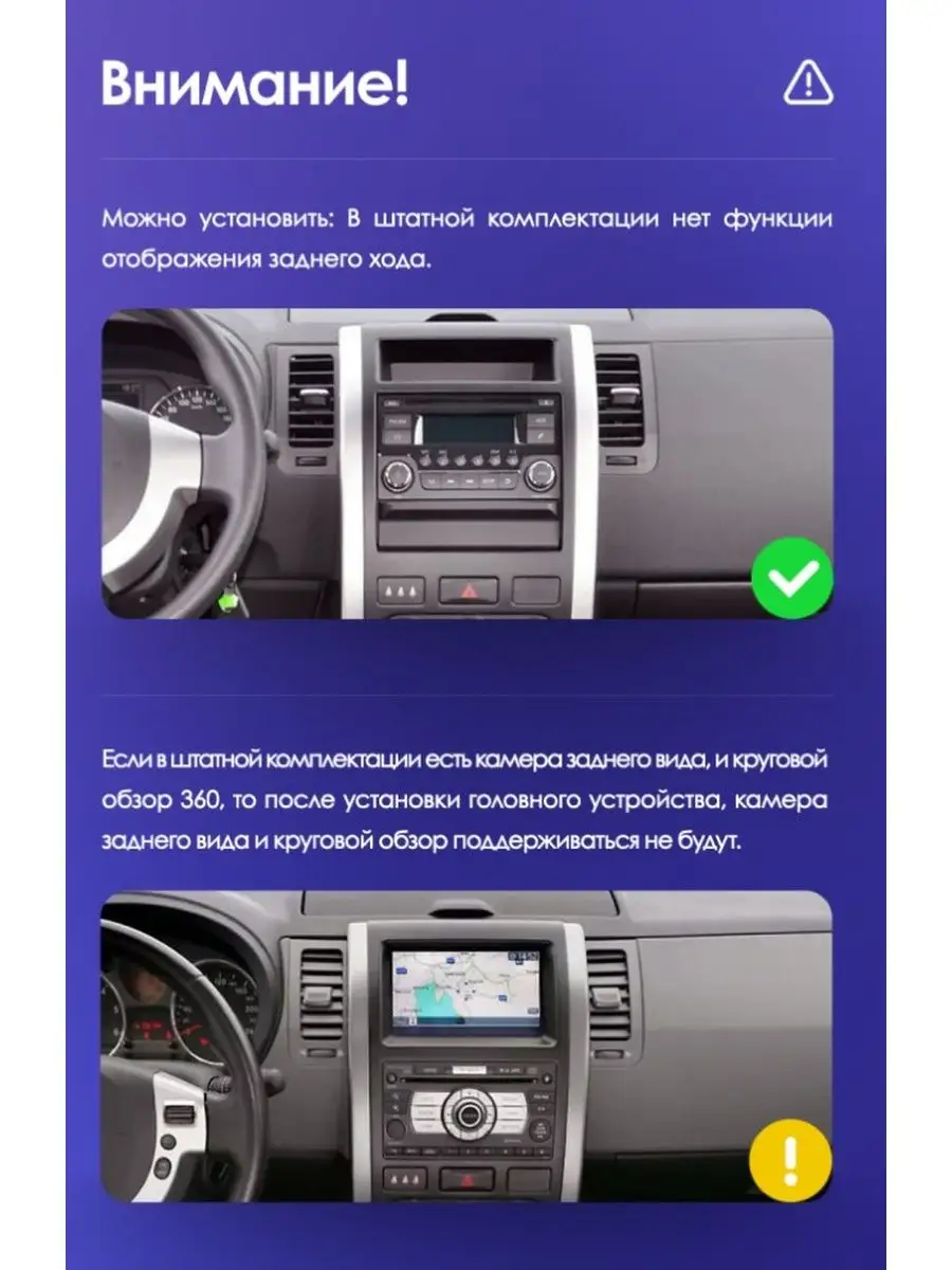 Магнитола Nissan X-Trail 2 (T31) 07-15 CC3 (4+64) Teyes 136814886 купить за  30 730 ₽ в интернет-магазине Wildberries