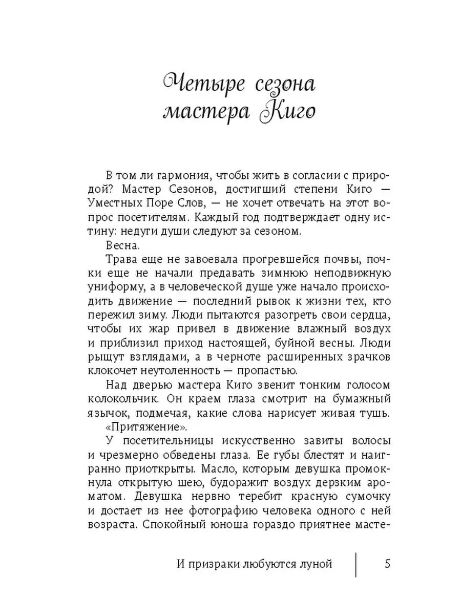 В Йошкар-Оле у клуба три девушки избивали парня | Пикабу