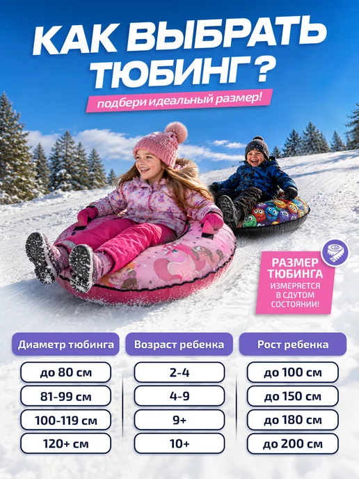 Kari Ватрушка зимняя тюбинг плюшка для девочки 100 см, розовый, фото 2