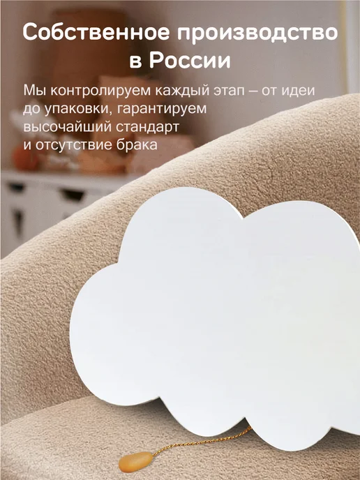 ЭволюцияРекламы Детский светильник настенный Облако Mini от батарейки, белый, фото 6