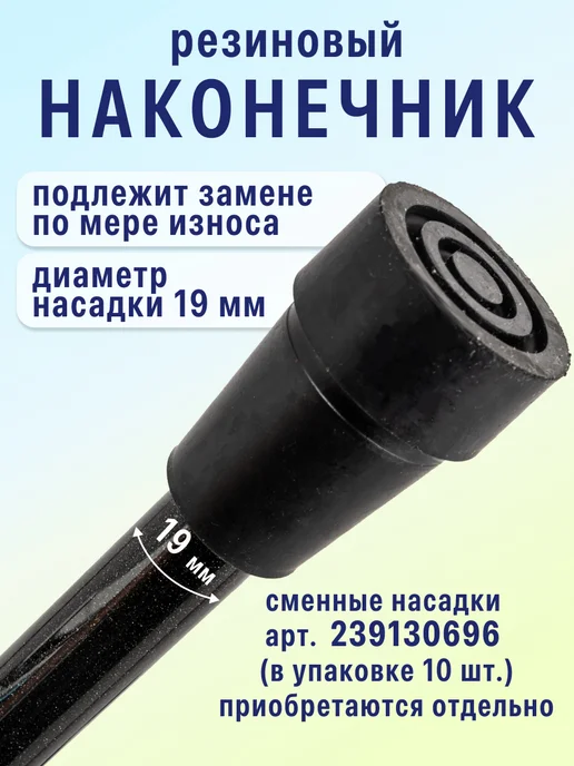 barry Трость опорная телескопическая 10116 для взрослых, телескопическая 10116 взрослых, фото 6