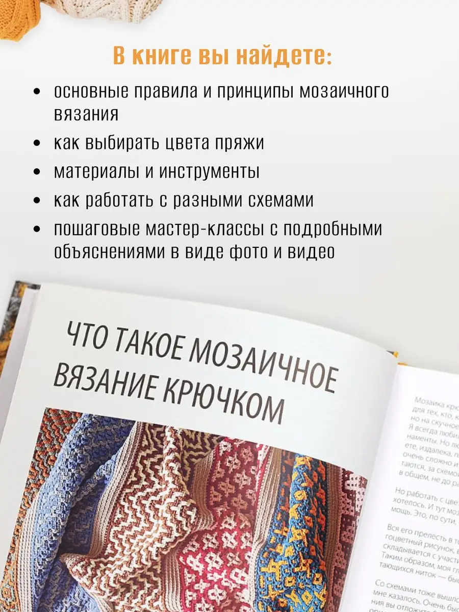 Узоры для пледа рисунки (49 фото) » рисунки для срисовки на rov-hyundai.ru
