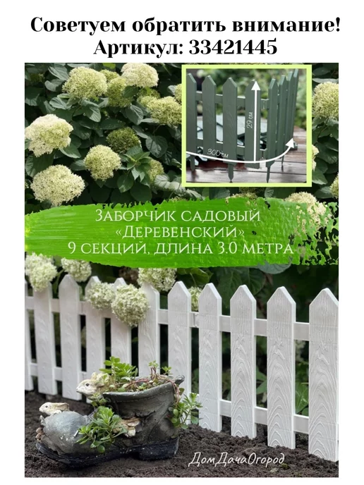 ДомДачаОгород Лоток для обуви с бортиком, поддон для обуви, коврик, зеленый, фото 6