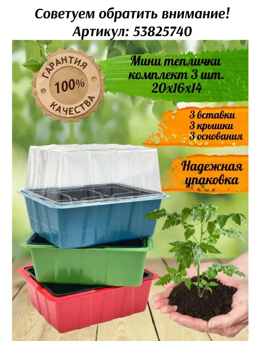 ДомДачаОгород Лоток для обуви с бортиком, поддон для обуви, коврик, вариант, фото 6