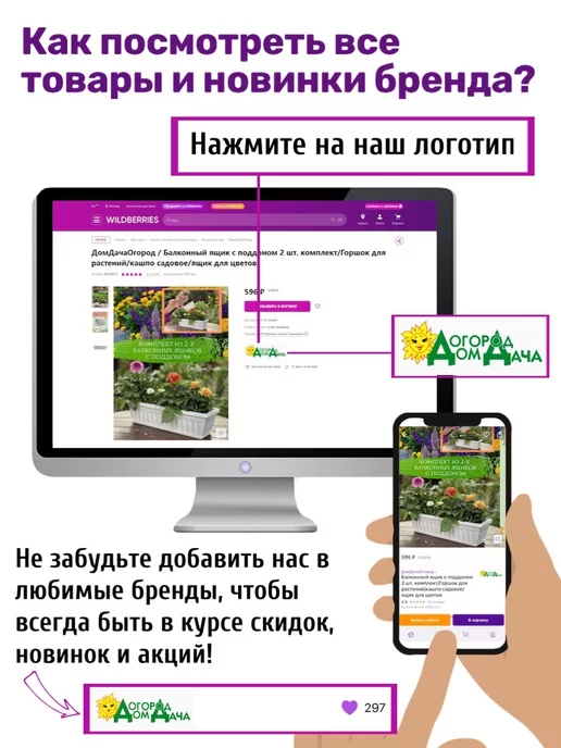 ДомДачаОгород Лоток для обуви с бортиком, поддон для обуви, коврик, вариант, фото 7