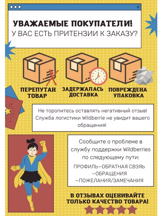 ДомДачаОгород Лоток для обуви с бортиком, поддон для обуви, коврик, вариант, фото 8
