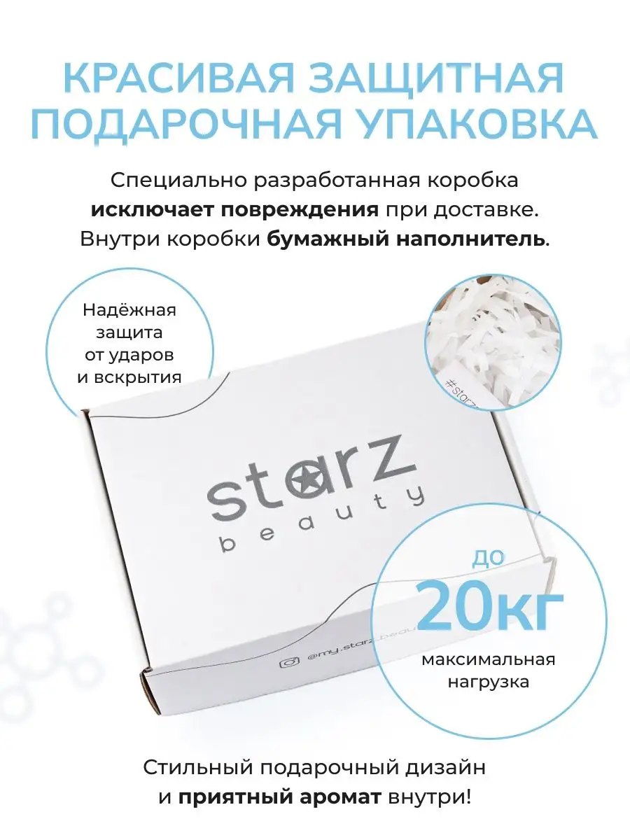 Пенка для умывания лица увлажняющая от прыщей и постакне Starz.Beauty  136845891 купить за 441 ₽ в интернет-магазине Wildberries