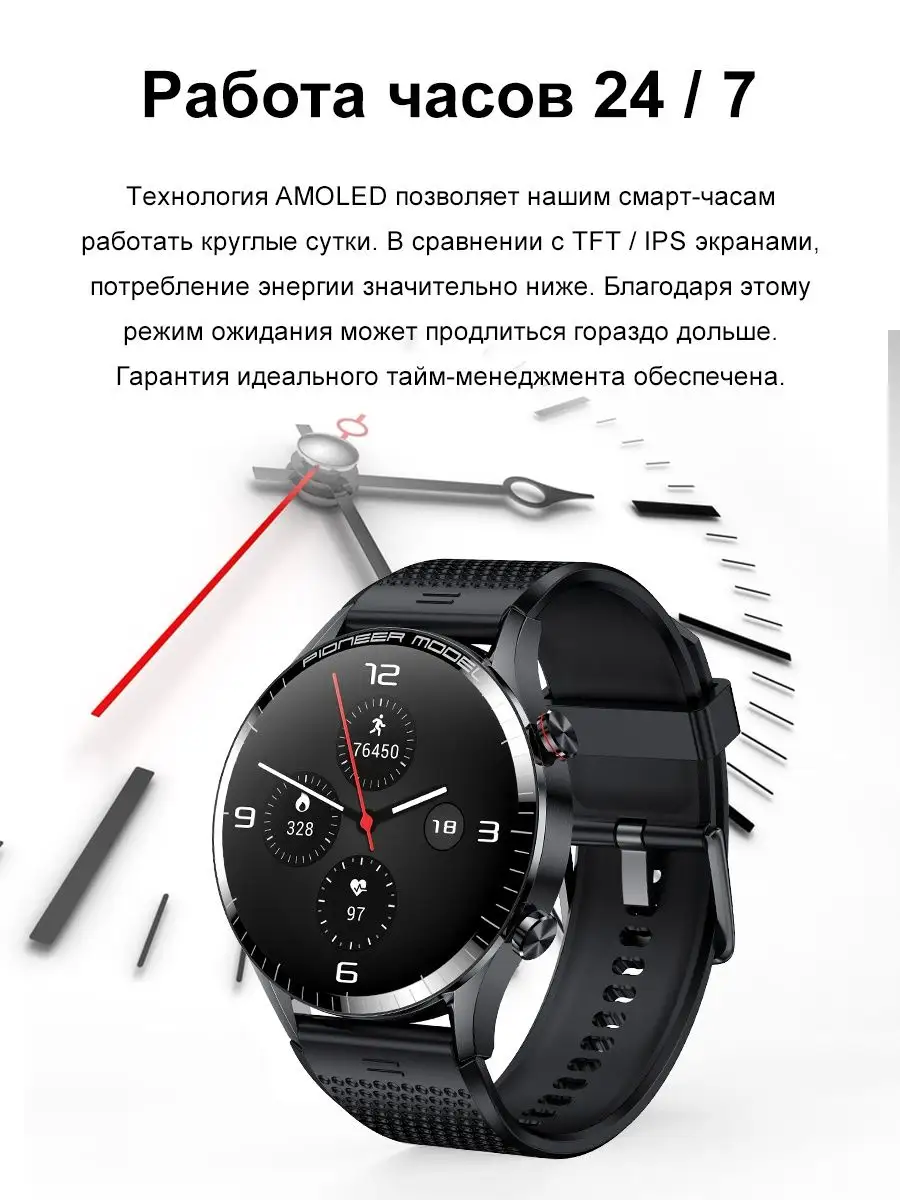 Смарт часы мужские для андроид и айфон круглые SMART PRESENT 136848120  купить за 4 768 ₽ в интернет-магазине Wildberries