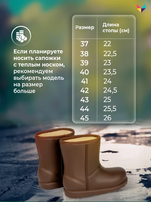Мой мир Резиновые сапоги утепленные Алтай, коричневый, фото 2