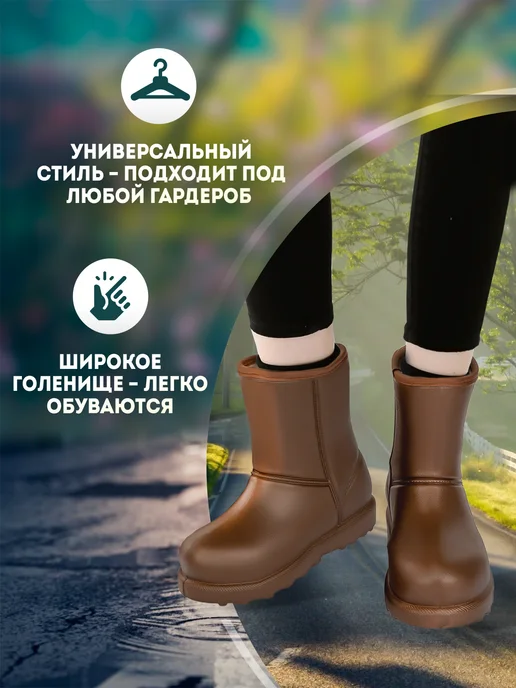 Мой мир Резиновые сапоги утепленные Алтай, коричневый, фото 3